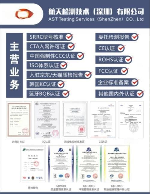 IP69／IP69K测试条件和测试标准怎么选择？
