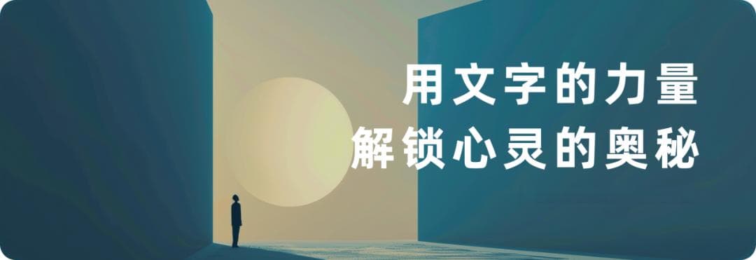 萨特揭露人生本质的15句名言，句句醍醐灌顶