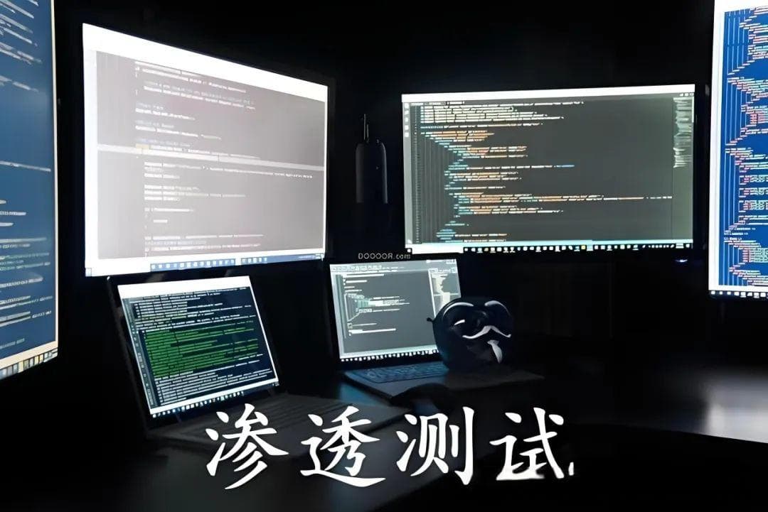 2025版最新渗透测试入门指南（非常详细）零基础入门到精通，收藏这篇就够了