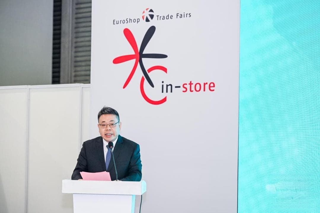 绿色商业店装论坛发布技术标准，AI等新技术引领行业转型