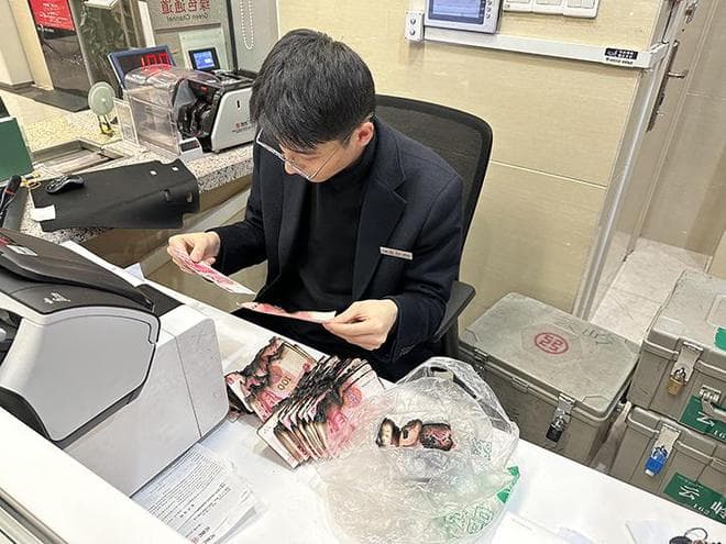 工行贵阳云岭支行：为客户成功兑换“火烧币”