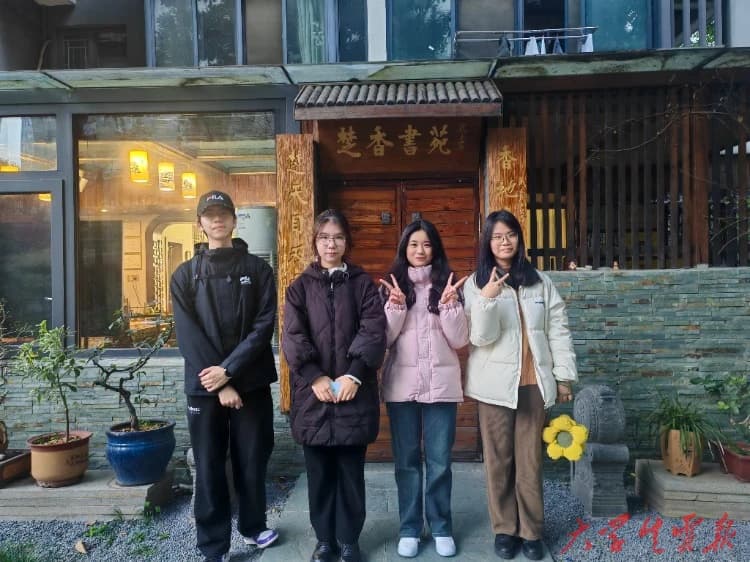 楚香雅韵绽芳华：中南财经政法大学学子开展非遗楚香传承活动，弘扬中华优秀传统文化