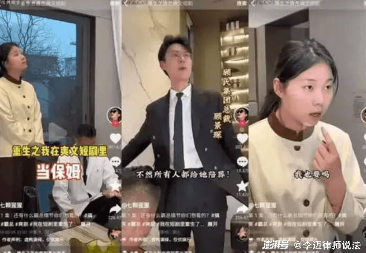 试用期不交社保、无双休？这些劳动权益误区你需知道