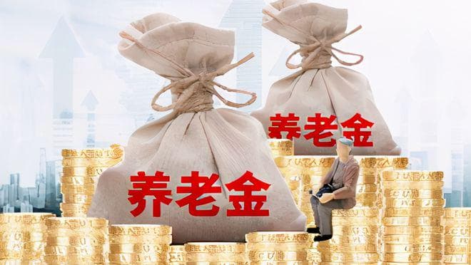 2025年河北省养老金水平预测及影响因素分析