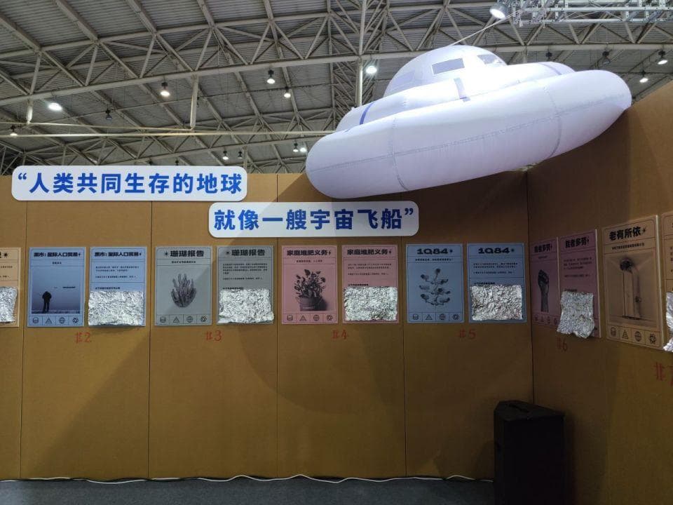 让比尔·盖茨着迷的气候桌游怎么玩？