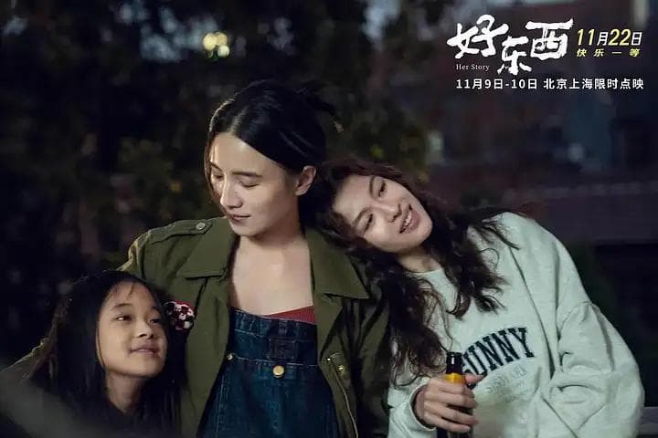 充沛主体性的女性角色