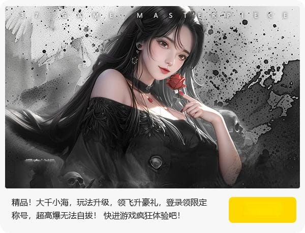 坦克世界【超测前瞻】VIII金卷王又来一位！“大号破鸡头”6号中坦样车加入测试