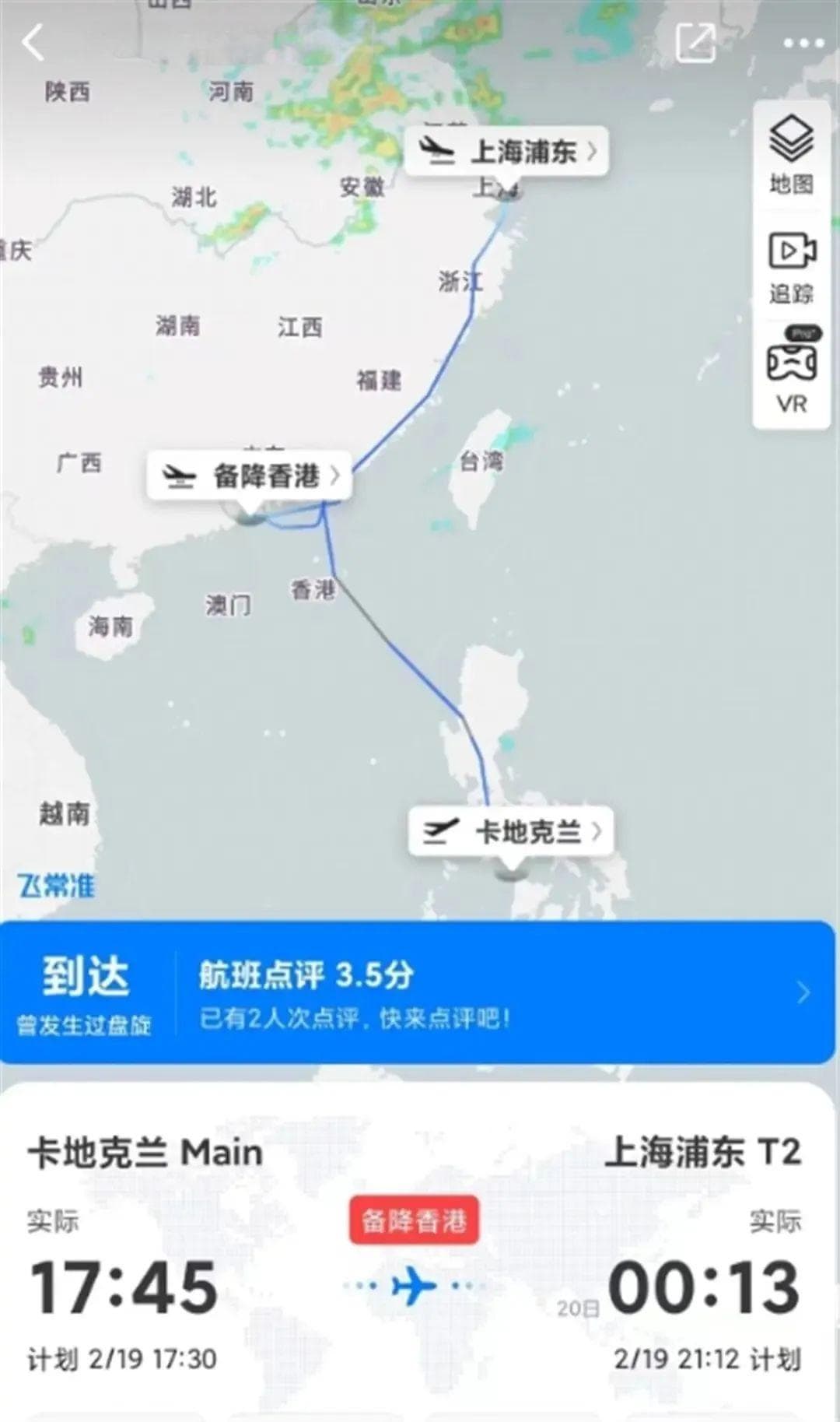 飞上海航班舱内充电宝爆炸起火！为啥充电宝能带上飞机，却不能用？