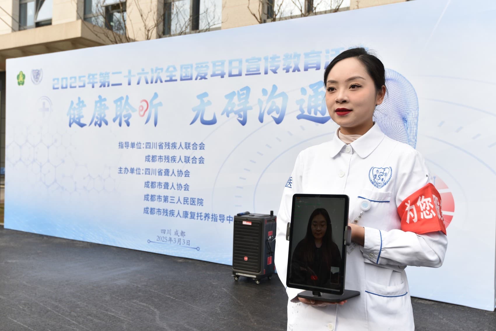 全国爱耳日：我们还能为听障群体做什么？