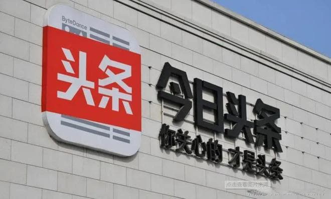 一文读懂：头条号、公众号、百家号等自媒体平台的优劣分析
