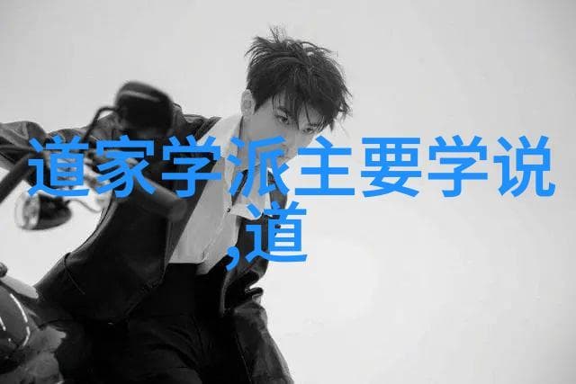 道家婚书：古代道教结婚仪式的文化意义