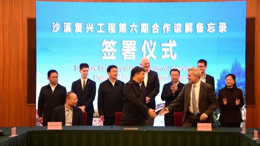 《沙溪复兴工程第六期合作谅解备忘录》签署仪式在昆明举行