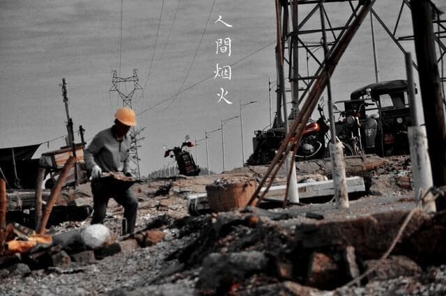 打工人如何实现自我觉醒：从认知突破到人生逆袭