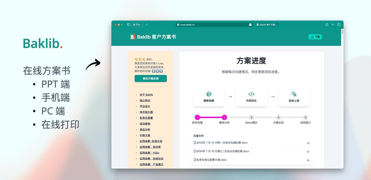 数字内容体验优化如何有效提升用户参与度