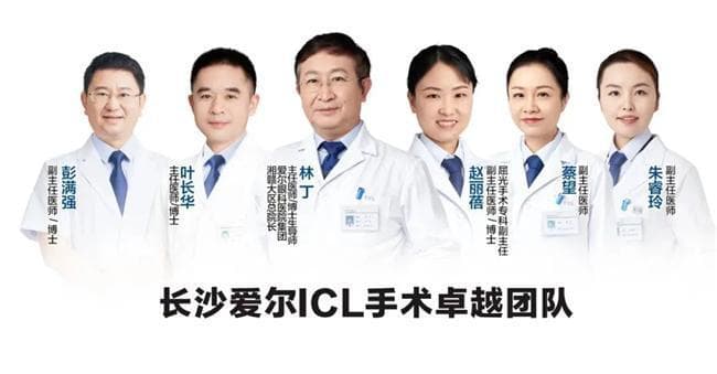 ICL晶体植入和全飞秒究竟该怎么选？专业眼科医生这样建议