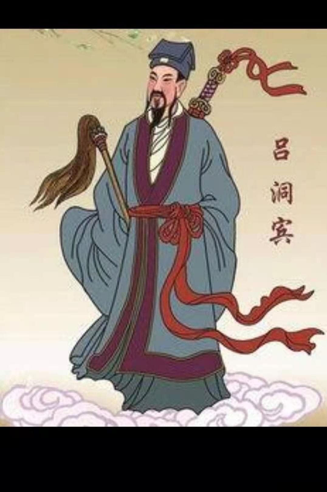探寻吕洞宾：剑影仙踪，千古传奇之谜