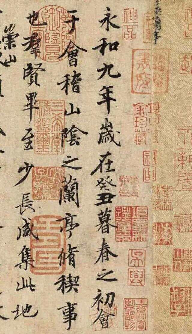 《兰亭集序》版本之谜：探寻千古墨宝的真相