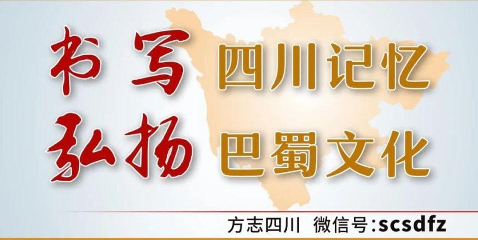 成都青羊区：从千年古观到航空新城