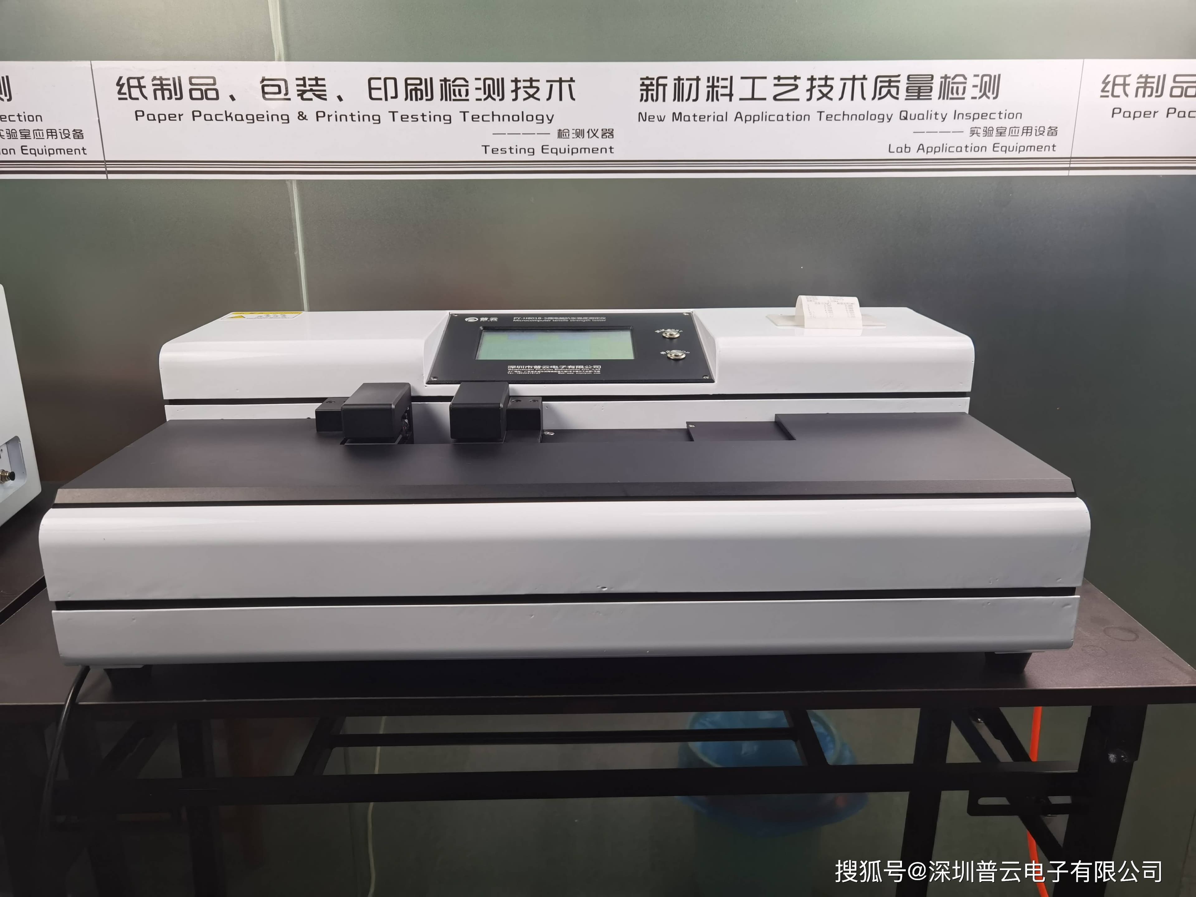 云母纸板力学性能测试方法与流程