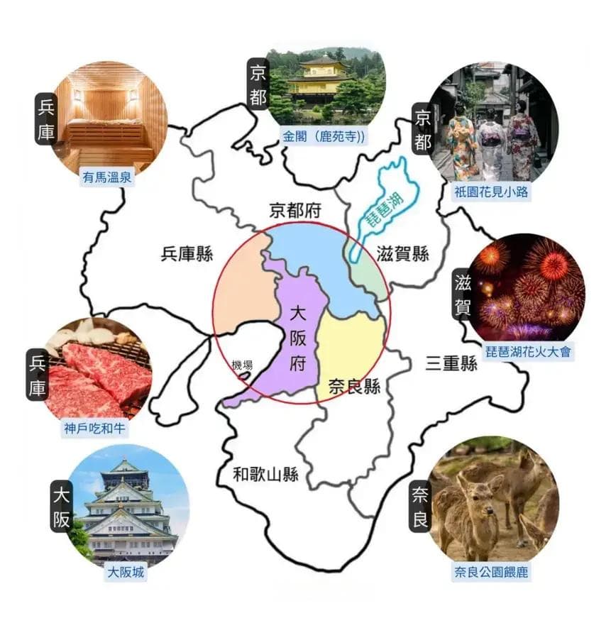 日本关西深度旅游攻略：二府五县景点全解析及行程规划