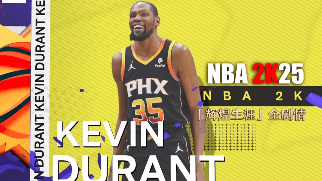 NBA 2K25-pc：启动错误，启动失败？一招助你快速解决！