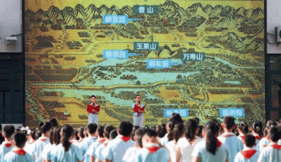 三山五园——山水形胜 人文荟萃