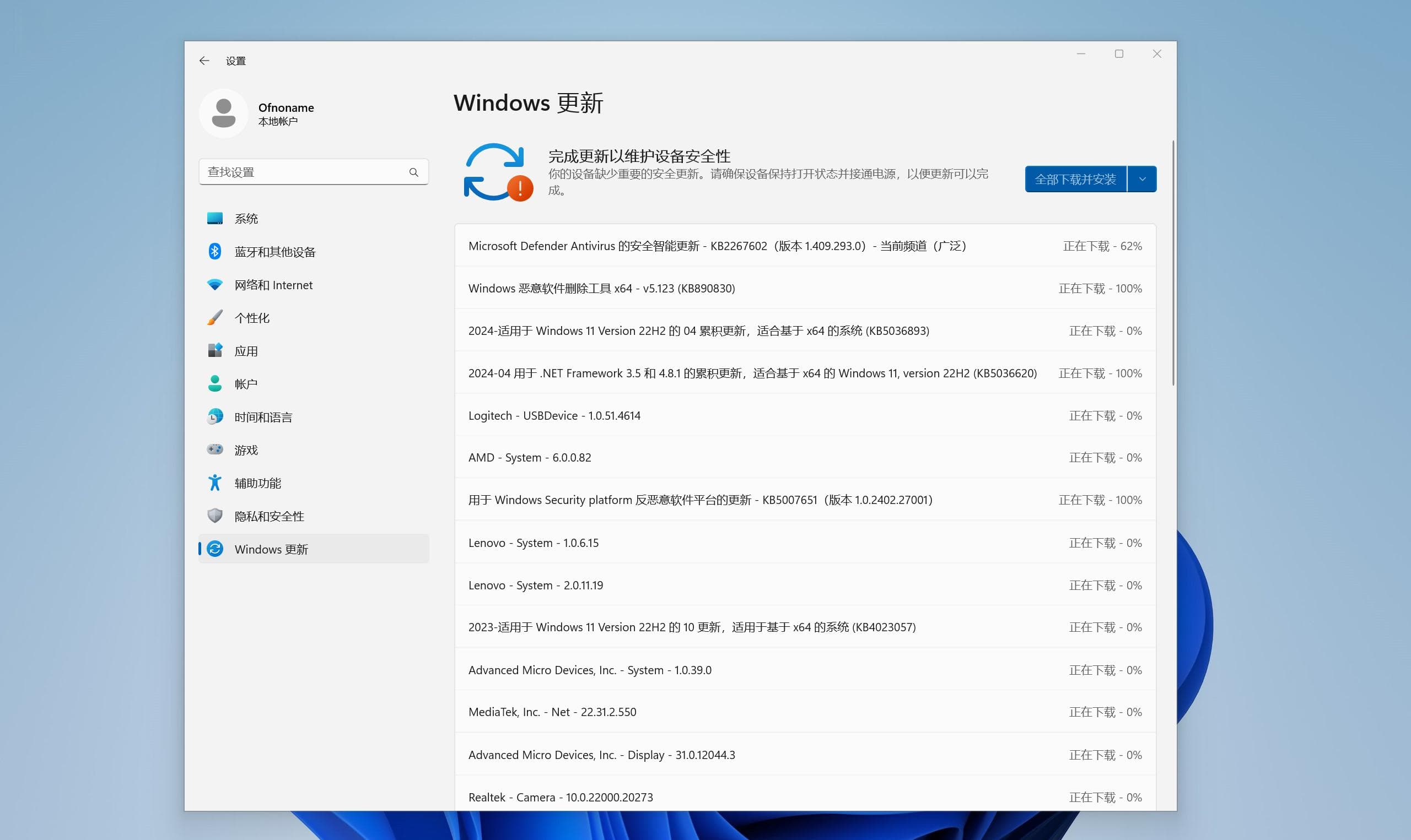 所有人都能看懂的 Win 11 安装/重装教程，跟着我一遍包成功