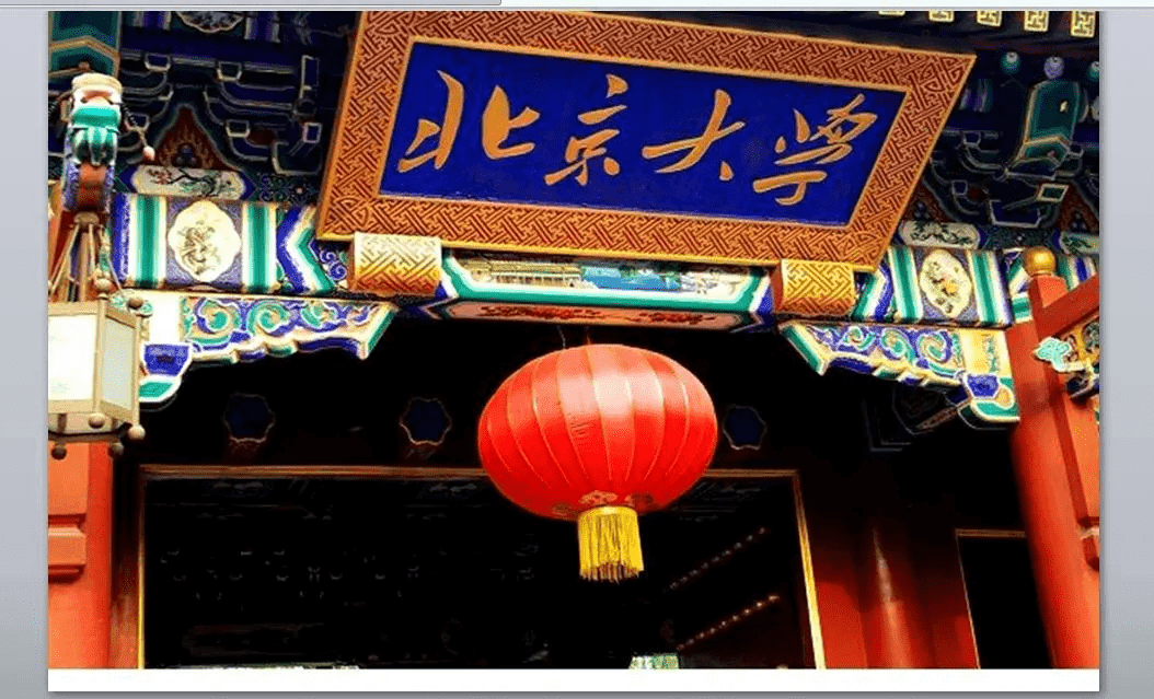 上了985才发现，围棋是通往大学的捷径之一