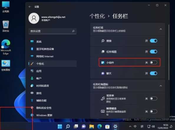 Windows 11图标左下角出现黑色区域怎么办？多种实用解决方案