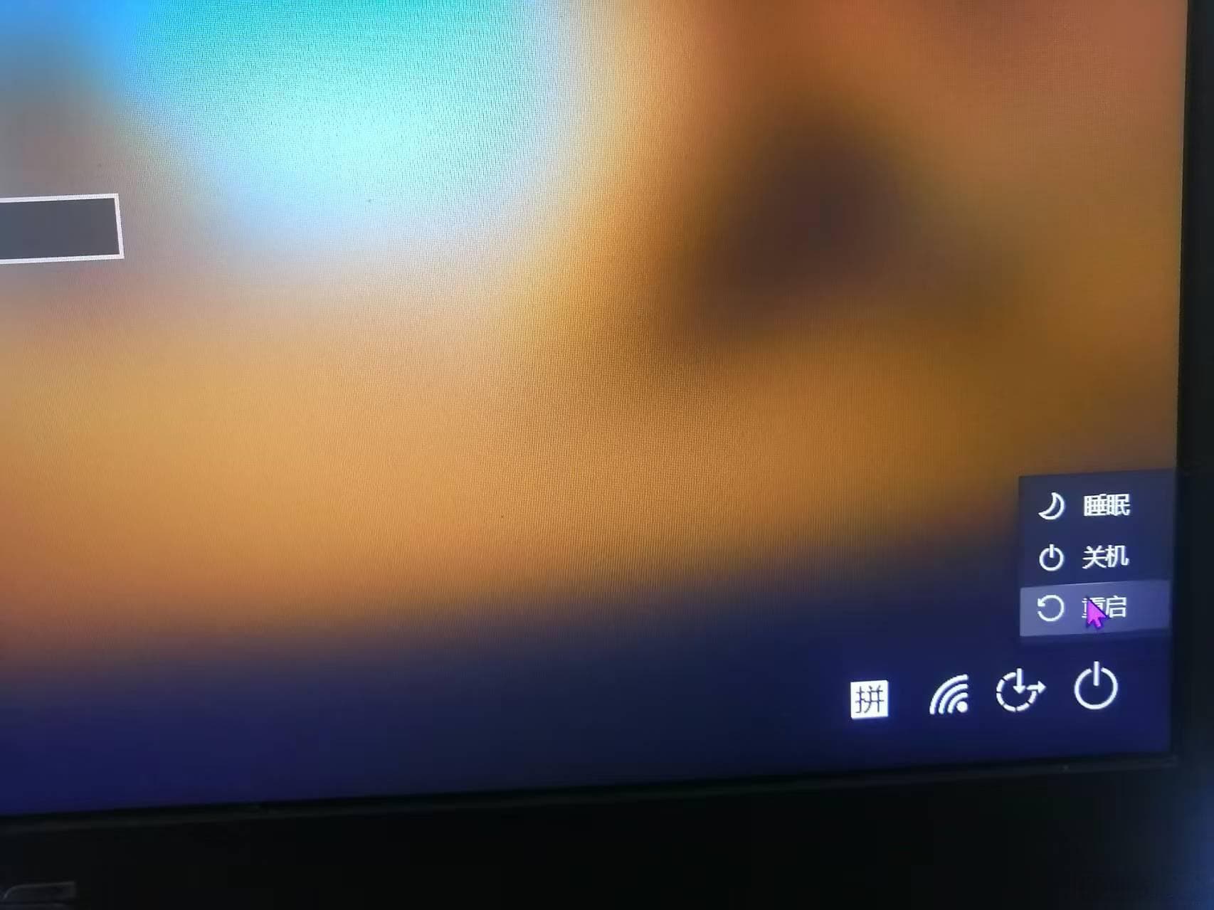 Windows系统忘记PIN密码怎么办？多种重置方法详解