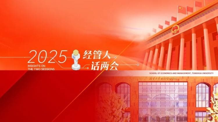 迟巍：需动态调整人力资本战略以应对人工智能挑战