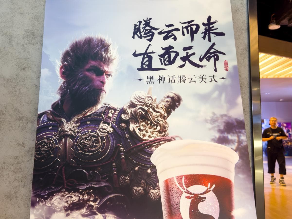 《黑神话悟空》的艺术风格解析：传统美学与现代技术的交响乐章