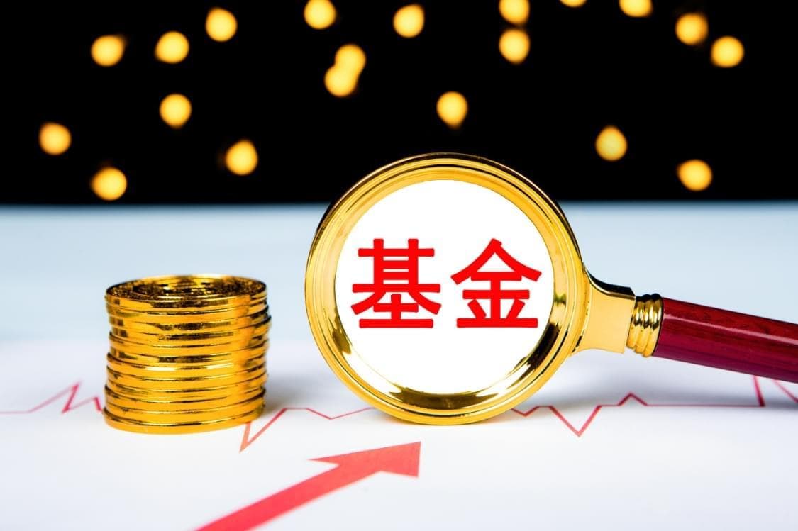 ETF基金套利是什么？如何进行ETF套利？