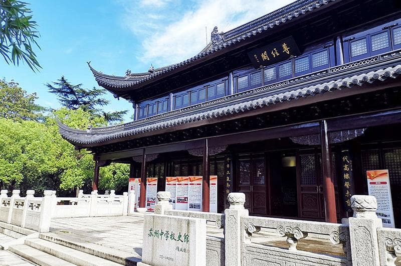 江苏省苏州中学实施"登峰计划"，升级研学体系，打造初高一体、大中贯通培养新模式