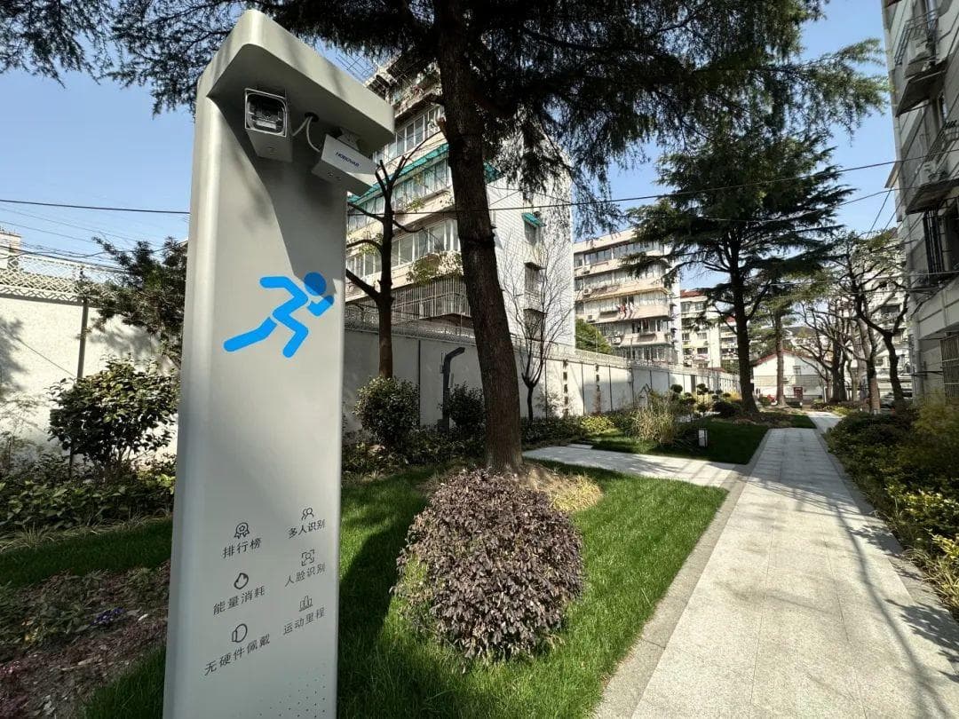 以“智慧”激活老旧小区，“高科技”小区来了！