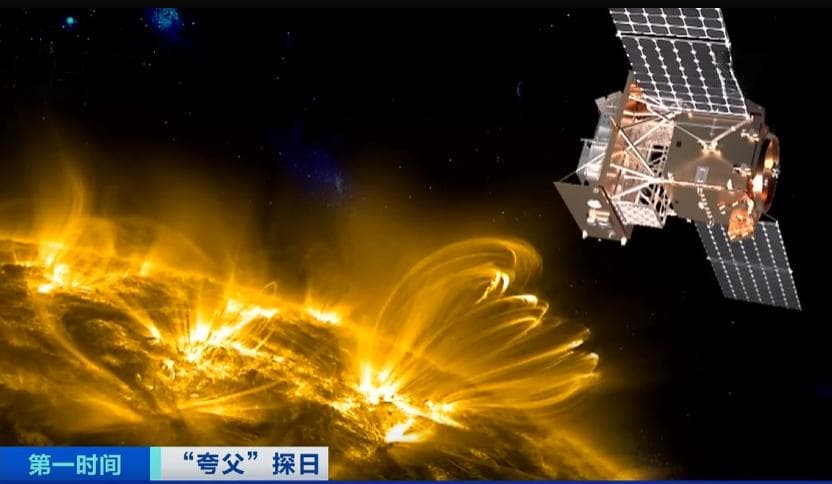太阳"一磁两暴"：主宰地球的"太空命运"