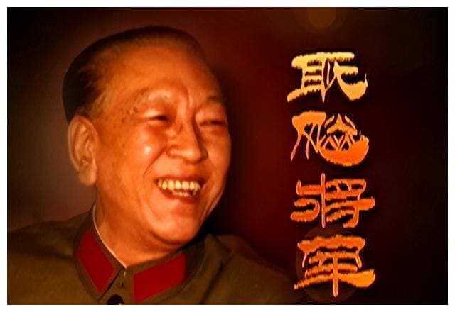 耿飚：将军成驻外大使，被毛主席夸敢说真话，险在香港问题上犯错