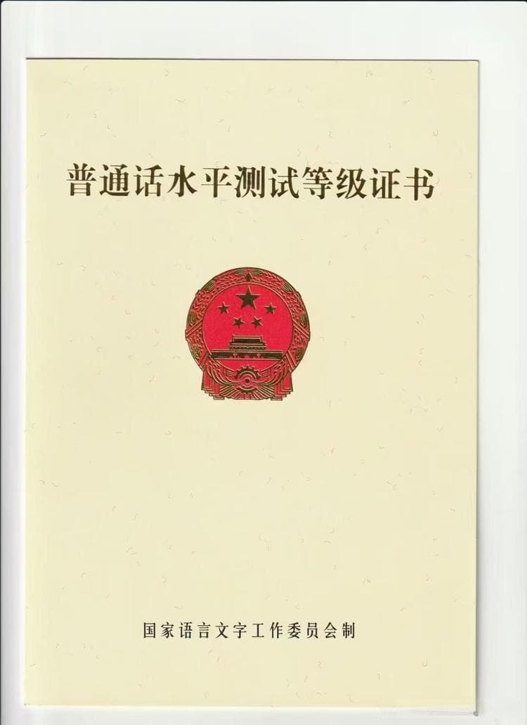 普通话入门学习之声母学习，普通话发音不准必看！