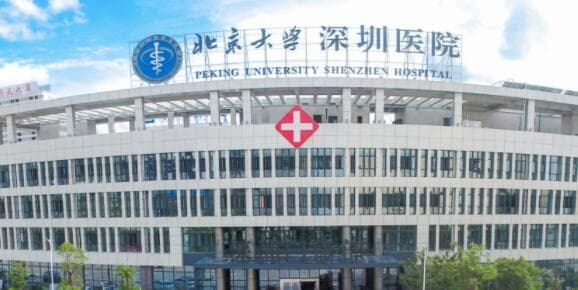 深圳眼科医院哪家好？推荐5家顶尖公立医院，专业治疗近视和白内障