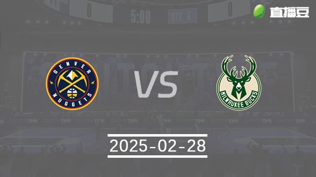 NBA前瞻：掘金vs雄鹿，两强相遇谁主沉浮？