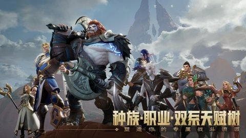 塔瑞斯世界手机版：一款奇幻冒险RPG游戏