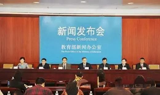 教育部最新政策：美术、音乐正式纳入中考