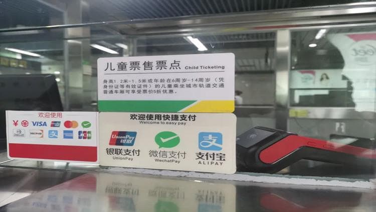 深圳地铁实现外卡支付，境外乘客出行更便捷