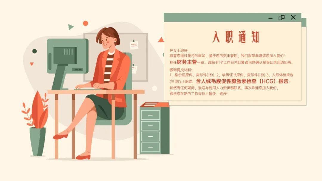 入职要求孕检，发现怀孕后取消录用，如何维权？