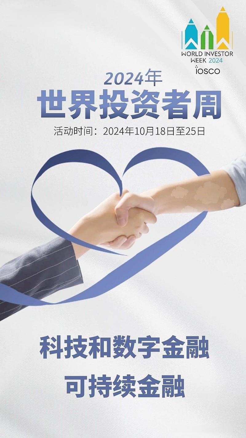 沪深300指数深度解析：编制方法、特点及市场表现