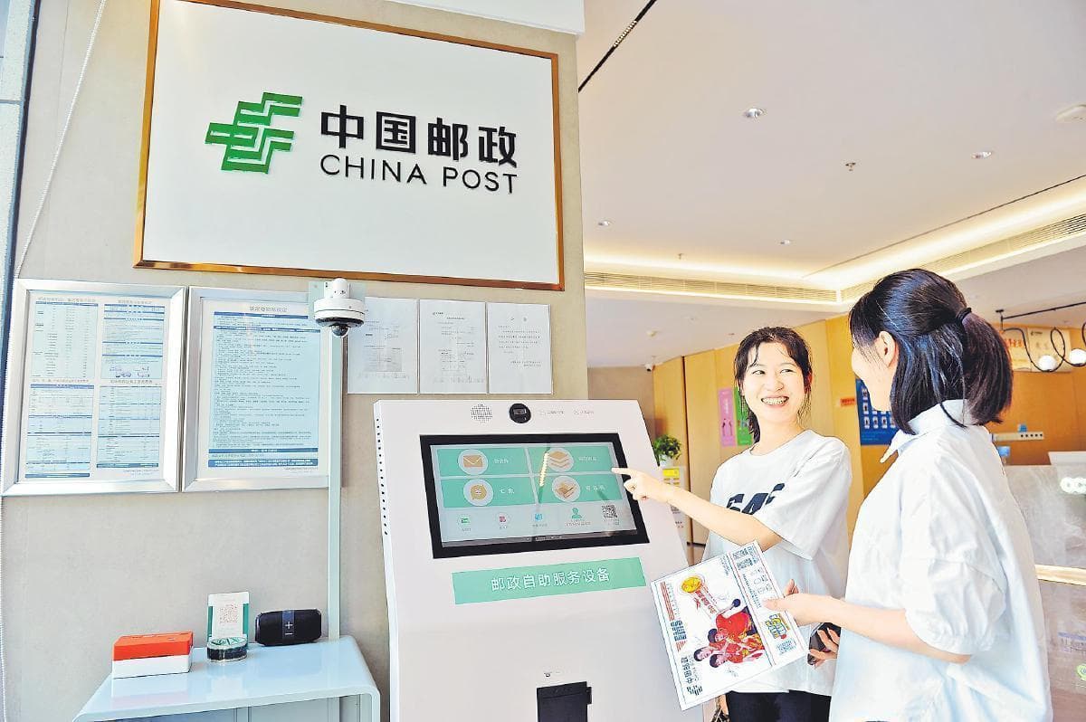 中国邮政发展新质生产力观察 | 迈向无人化 这样的邮政很带感