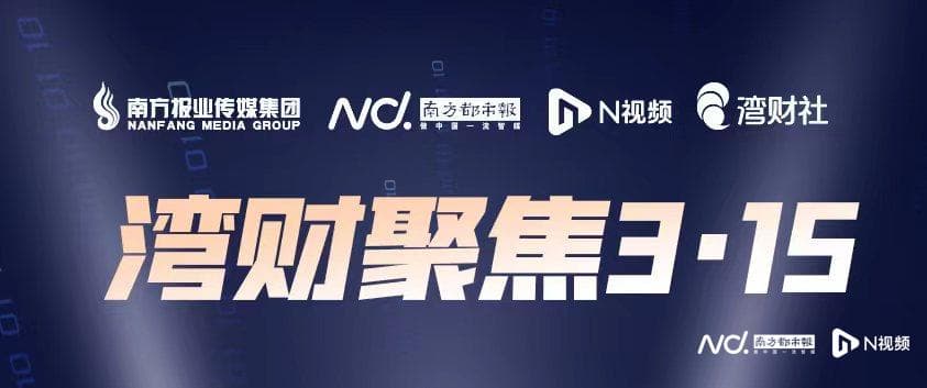“突然被开通”的个人养老金账户背后：谁在擅自授权？