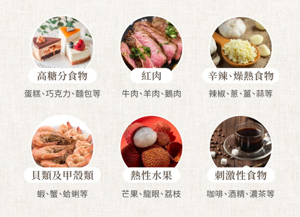 湿疹、异位性皮炎、银屑病的中医护理指南
