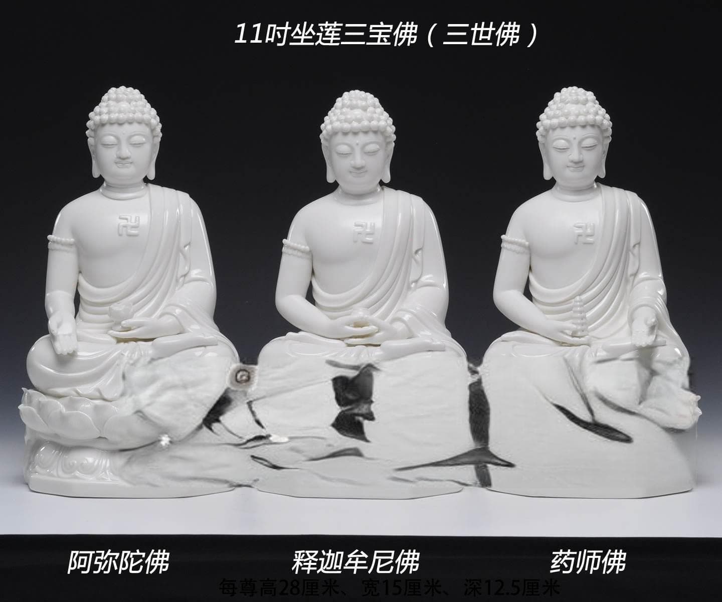 佛、菩萨、罗汉的区别：佛教修行果位详解