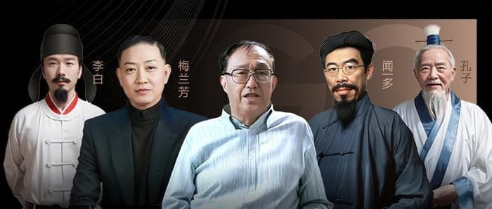 硅基智能用AIGC技术复刻四位历史名人，让传统文化焕发新生